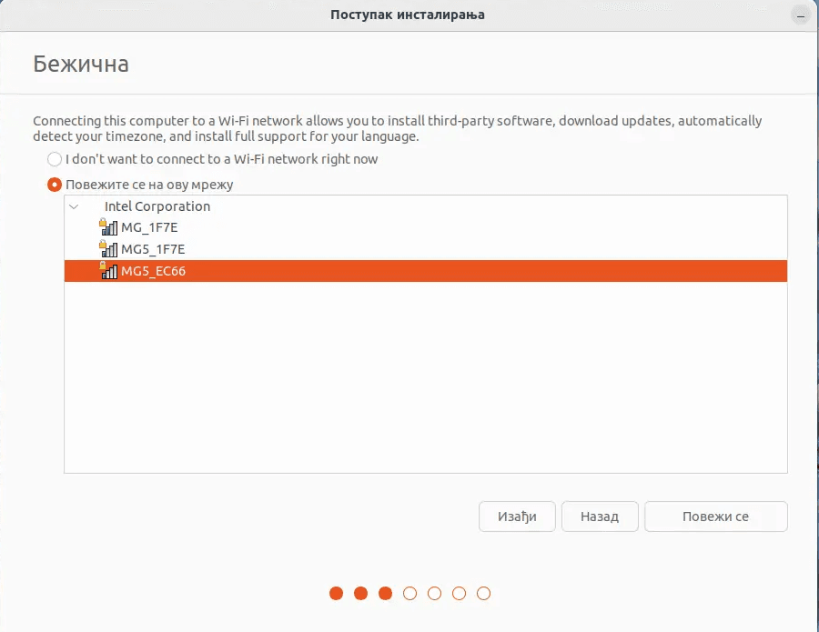 Vodič za instalaciju 2.4